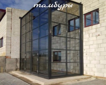 двери Строителям